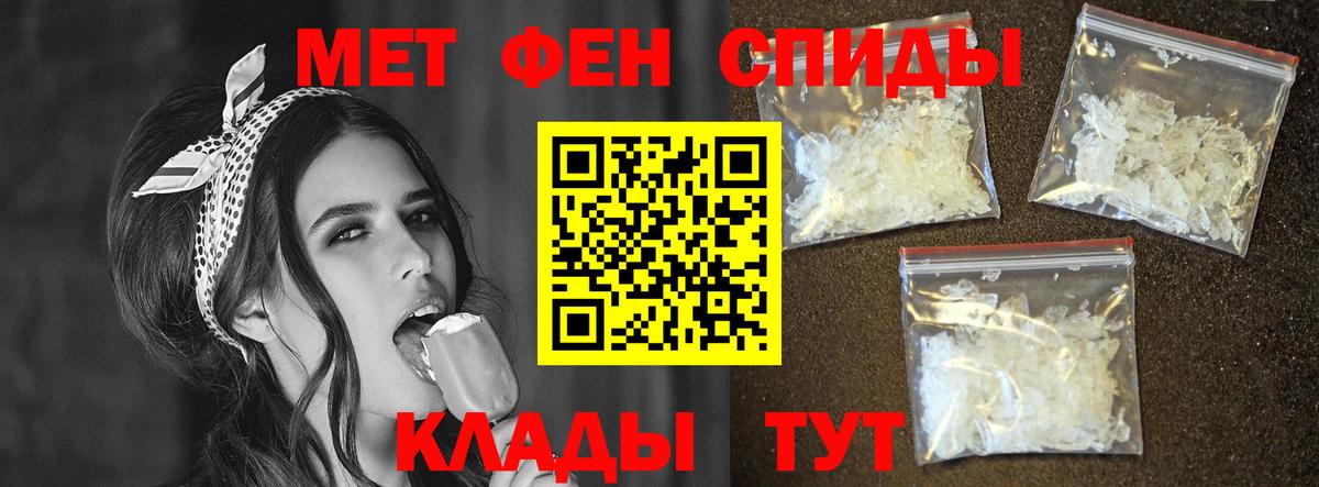Мурино  Амфетамин Premium  АМФ  Вход с VPN 