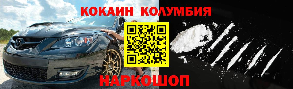 Кокаин Эквадор Мурино