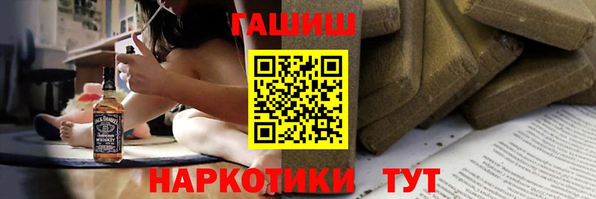 ГАШИШ индика сатива Мурино