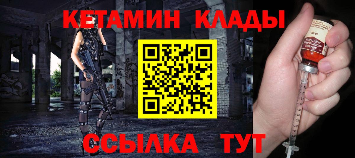 Мурино  гидра вход  Вход с VPN  КЕТАМИН ketamine  Кетамин ketamine 