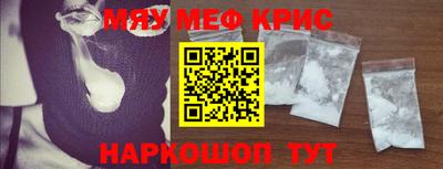 гашишное масло Гусев