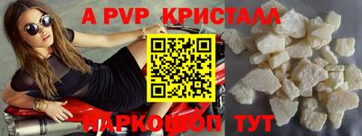 гашишное масло Гусев