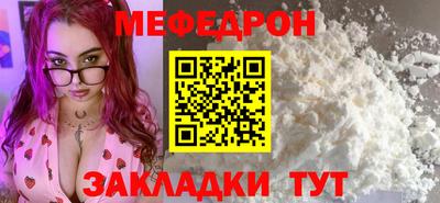 бошки Гусиноозёрск