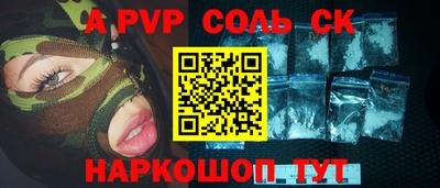бошки Гусиноозёрск