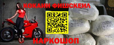 гашишное масло Гусев