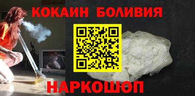 бошки Гусиноозёрск