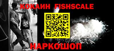 спайс Гусь-Хрустальный