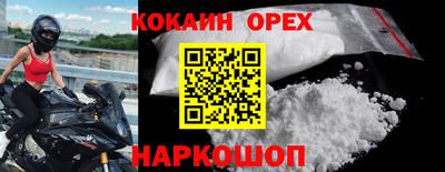 бошки Гусиноозёрск