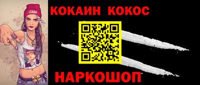 бошки Гусиноозёрск