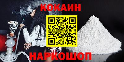 спайс Гусь-Хрустальный