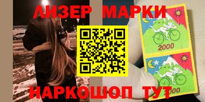 гашишное масло Гусев