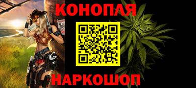 гашишное масло Гусев