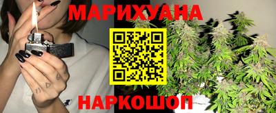 гашишное масло Гусев