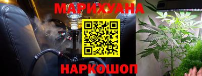 гашишное масло Гусев