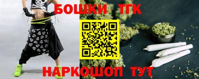 спайс Гусь-Хрустальный