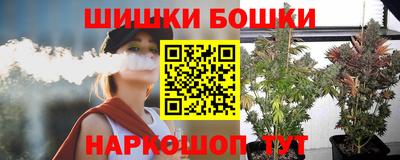 бошки Гусиноозёрск