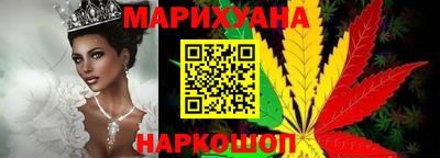 гашишное масло Гусев