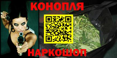 гашишное масло Гусев
