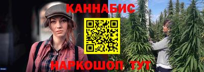 гашишное масло Гусев