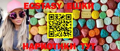 бошки Гусиноозёрск