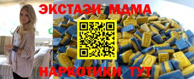 гашишное масло Гусев