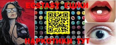 бошки Гусиноозёрск