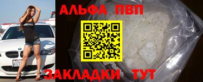 гашишное масло Гусев
