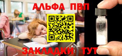 бошки Гусиноозёрск