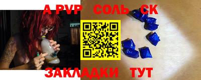 бошки Гусиноозёрск