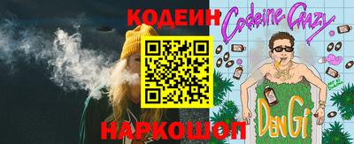 спайс Гусь-Хрустальный