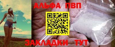спайс Гусь-Хрустальный