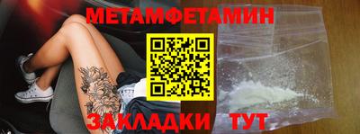 бошки Гусиноозёрск