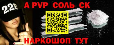 спайс Гусь-Хрустальный