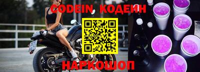 бошки Гусиноозёрск