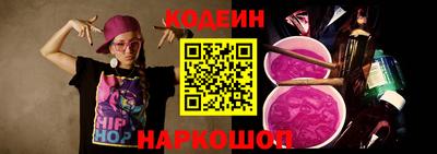 гашишное масло Гусев