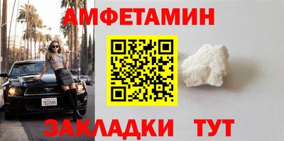 спайс Гусь-Хрустальный