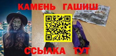бошки Гусиноозёрск