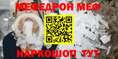 спайс Гусь-Хрустальный