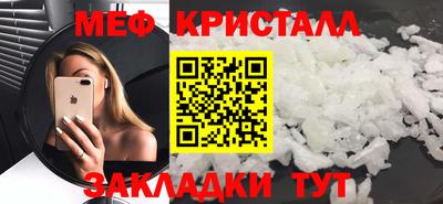 спайс Гусь-Хрустальный