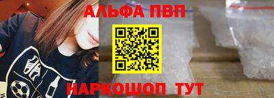 спайс Гусь-Хрустальный