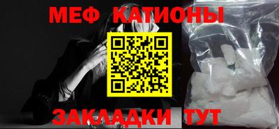 бошки Гусиноозёрск