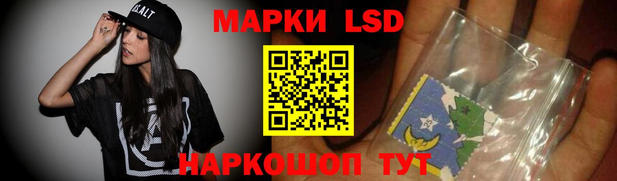 Мурино  Лсд 25 экстази кислота  ЛСД экстази кислота  mega как зайти  Вход с VPN 