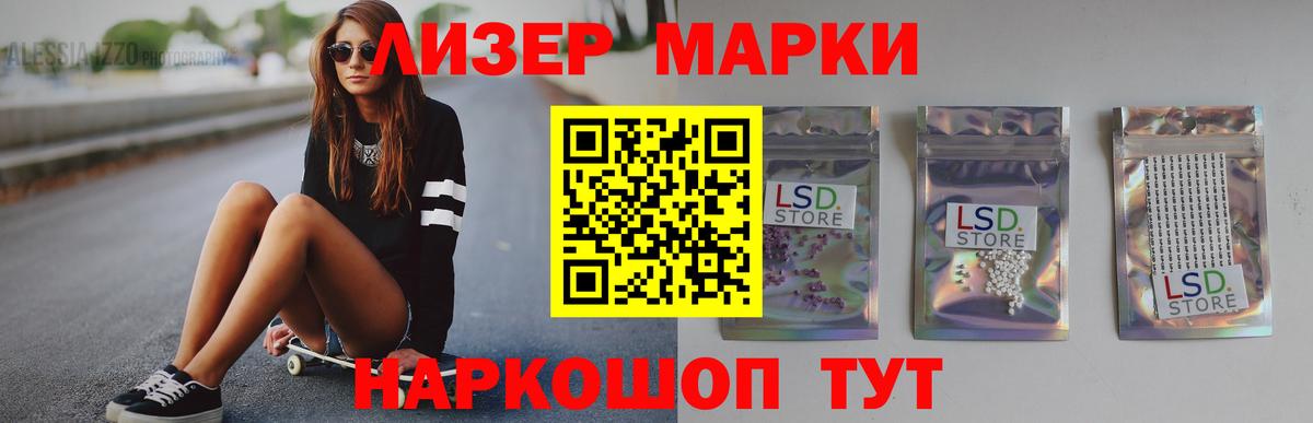 Лсд 25 экстази ecstasy Мурино
