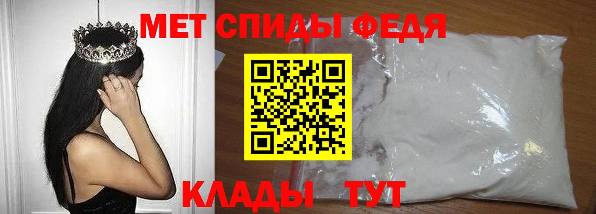 Мурино  Первитин Methamphetamine  Первитин Methamphetamine  Вход с VPN 