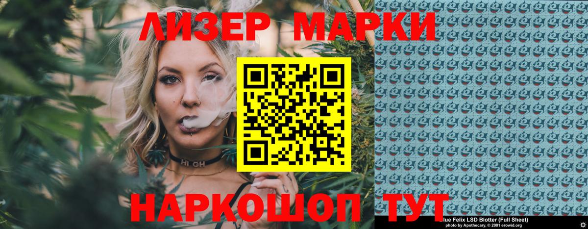 Мурино  Наркотические марки 1,5мг  Вход с VPN  Наркотические марки  где найти   Наркотические марки 1,5мг 