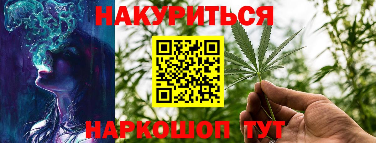 Марихуана THC 21%  Канабис ГИДРОПОН  Мурино  Шишки марихуана конопля  Вход с VPN  МАРИХУАНА MAZAR 